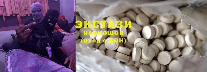 наркотики  Балтийск  Ecstasy Дубай 